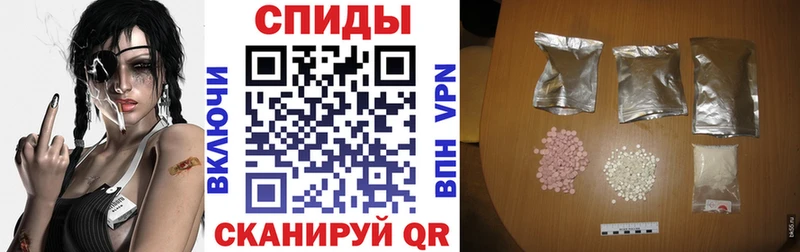 АМФЕТАМИН VHQ  Купить где  Киселёвск 