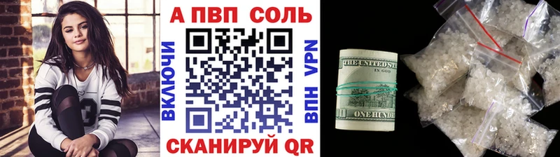 APVP СК КРИС  Купить закладки  Киселёвск 