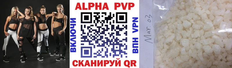 APVP мука Киселёвск