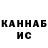 Печенье с ТГК конопля Bandana X