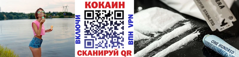 Купить  Киселёвск  КОКАИН Эквадор 