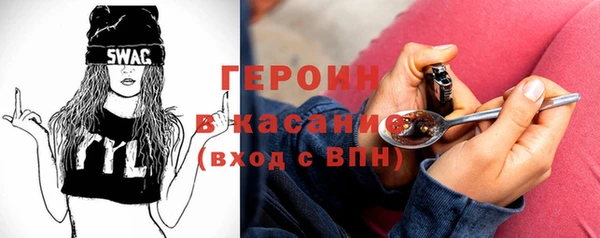 бутират Верхний Тагил
