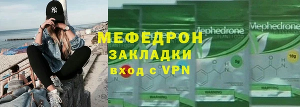 бутират Верхний Тагил