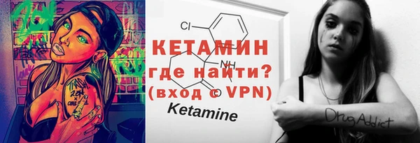 кокаин VHQ Верея