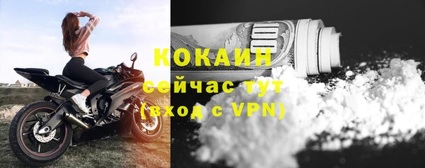 бутират Верхний Тагил