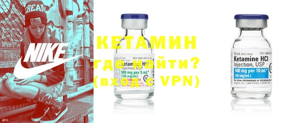 кокаин VHQ Верея