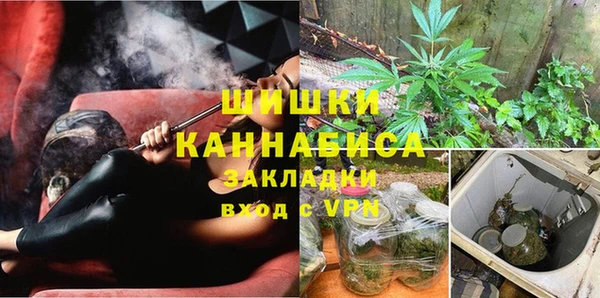 бутират Верхний Тагил