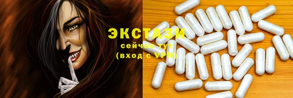 винт Верхнеуральск