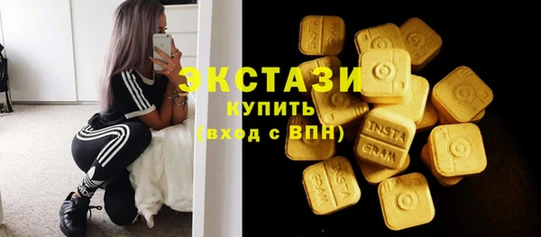 наркотики Бронницы