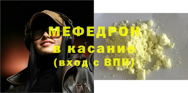 винт Верхнеуральск