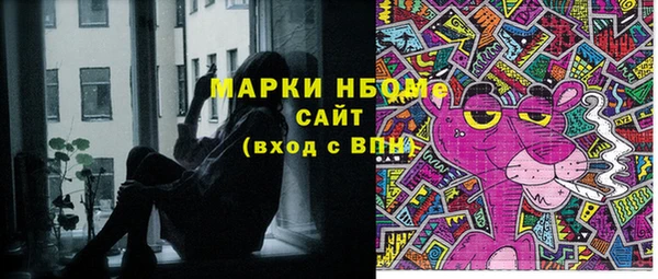 винт Верхнеуральск