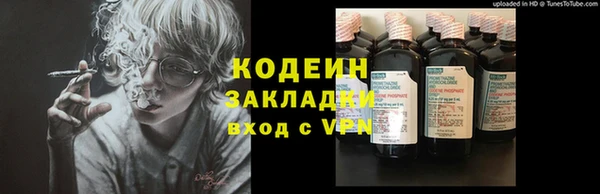бутират Верхний Тагил