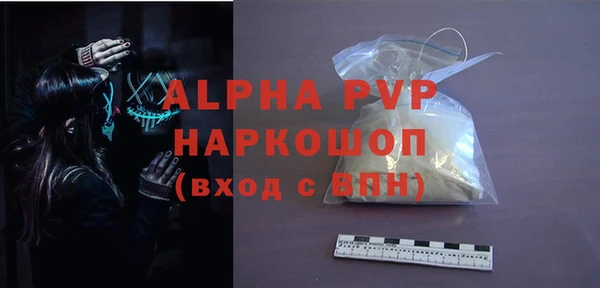 кокаин VHQ Верея
