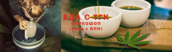 винт Верхнеуральск