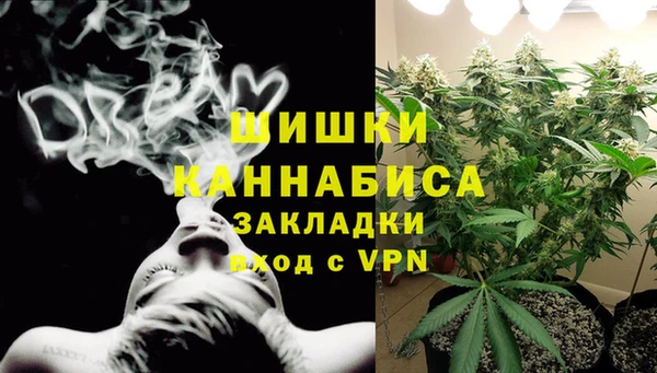 бутират Верхний Тагил