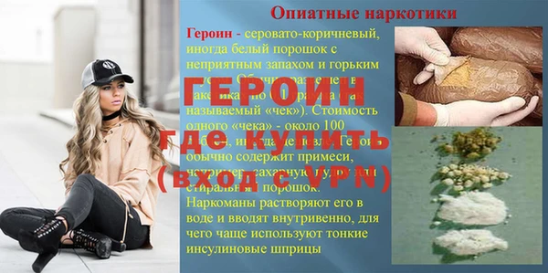 кокаин VHQ Верея