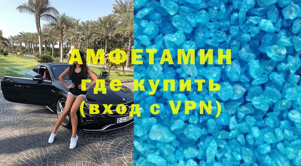 кокаин VHQ Верея