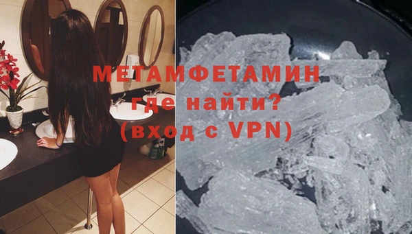 винт Верхнеуральск