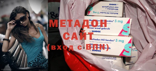 бутират Верхний Тагил