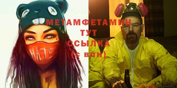 бутират Верхний Тагил