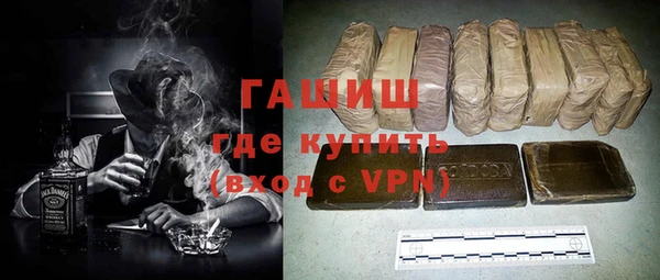 бутират Верхний Тагил