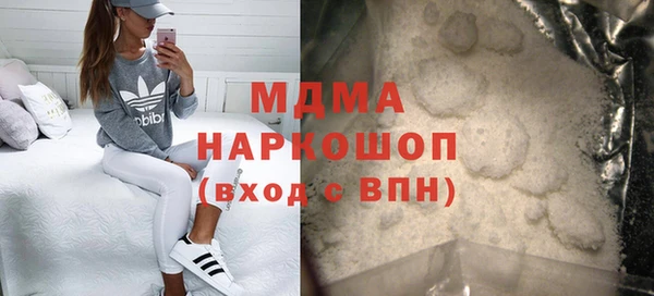 бутират Верхний Тагил