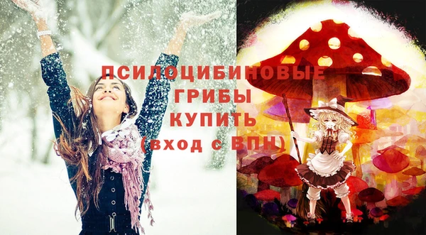 винт Верхнеуральск