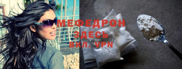 spice Бугульма