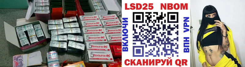 Лсд 25 экстази кислота  Купить  Киселёвск 