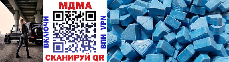 MDMA кристаллы  Купить закладки  Киселёвск 