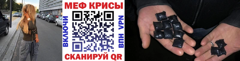 Купить где  Киселёвск  Мефедрон кристаллы 