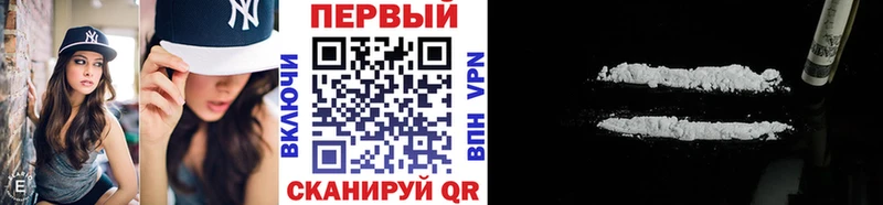 Метамфетамин Methamphetamine  Купить  Киселёвск 