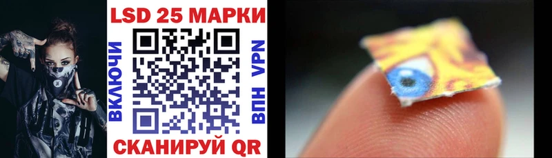 Марки 25I-NBOMe 1500мкг  Купить где  Киселёвск 