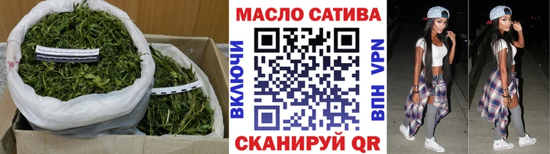 ТГК гашишное масло  Купить где  Киселёвск 